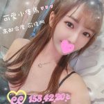 【外送茶評價推薦CC】24y 148 45 B 6K*+ 學生妹偶爾兼職 無套吹/親嘴/69/二龍一鳳/可後門+2k/