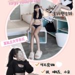 【唐棠】凌凌19y 163 45 C 7.5K* 某私立大學系花氣質學生妹 可愛大眼 可 喇舌/69/無套吹/無套中出