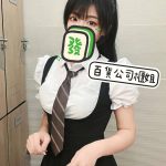 【安琪】25y 166 50 D 4K*+ 櫃姐兼差/皮膚白皙/服務態度好/有刺青可/可3+1陪搖不吞/ 無套做+500 不露臉攝影自議