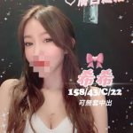 【希希】22y 158 48 C 4.5K*氣質配合度高纖細身材親嘴/舌吻/69/兩龍一鳳