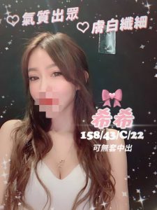 【希希】22y 158 48 C 4.5K*氣質配合度高纖細身材親嘴/舌吻/69/兩龍一鳳