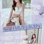 【琳恩】21y 162 46 D 6.5K 無套吹/舌吻/親嘴/69/兩龍一鳳/口爆/無套做+1000