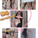 糖心 桃園外送茶妹妹