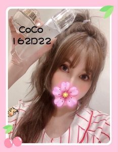 COCO 新北市 台北市 外送茶 22歲 D罩杯 162/45