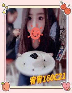 台北市 新北市 外送茶 宥宥 21y 161/48 C罩杯