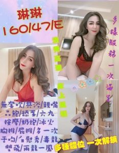 【新竹定點茶推薦】【琳琳】160/47KG/E/24y鴛鴦浴 無套吹 戴套做 小親嘴